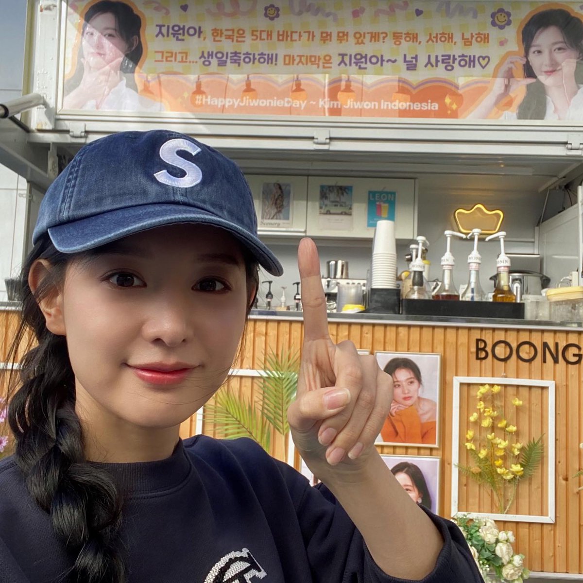 땋은머리 해주신 분 배우신 분...