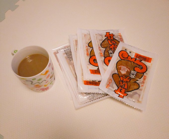 精神安定セット
