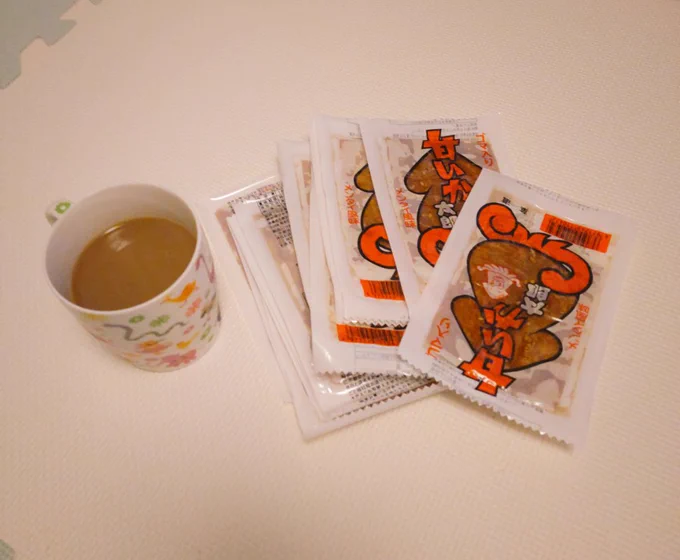 精神安定セット