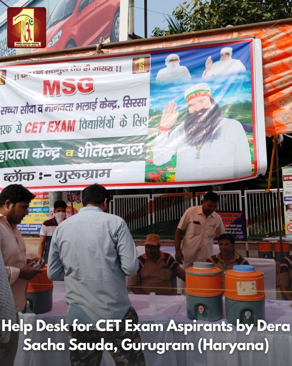 DSSNewsUpdates's tweet photo. Dera Sacha Sauda volunteers in Gurugram (Haryana) stepping up to support CET exam aspirants. From guidance on navigation to ensuring they have all the essential information, these volunteers are making a significant impact. Community service at its finest! 🤝 #DeraSachaSauda #CETExamHaryana #HelpDeskDSS