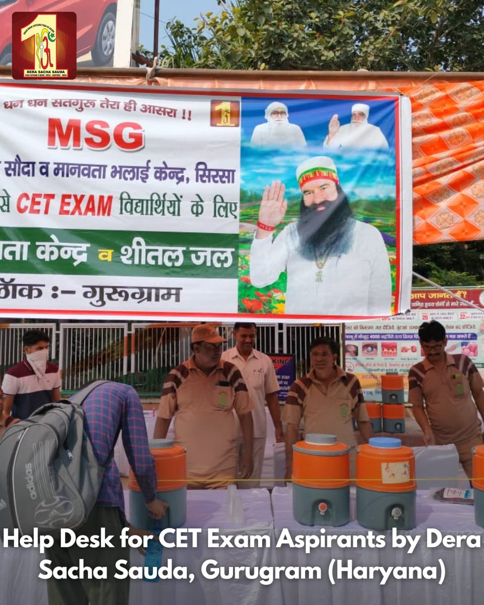 DSSNewsUpdates's tweet photo. Dera Sacha Sauda volunteers in Gurugram (Haryana) stepping up to support CET exam aspirants. From guidance on navigation to ensuring they have all the essential information, these volunteers are making a significant impact. Community service at its finest! 🤝 #DeraSachaSauda #CETExamHaryana #HelpDeskDSS