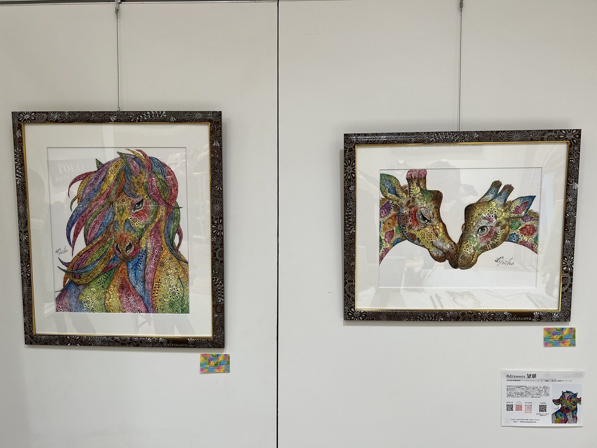 今日はMIKAちゃんも参加してる展示会を見に行ってきました！😆✨ライブドローイングで初めて水彩色鉛筆の事を知れたし、話してMIKAちゃんの人柄が良すぎて😭🤝25日から27日も昼間在廊予定みたいなのでまだの方は立ち寄ってみてくださいね！🥳✨✨