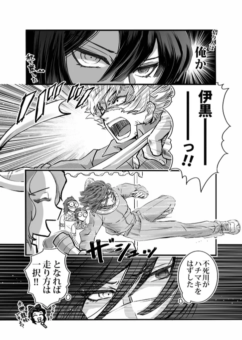 「相手のノリには全力であわせるタイプのズッ友」(2/2) 