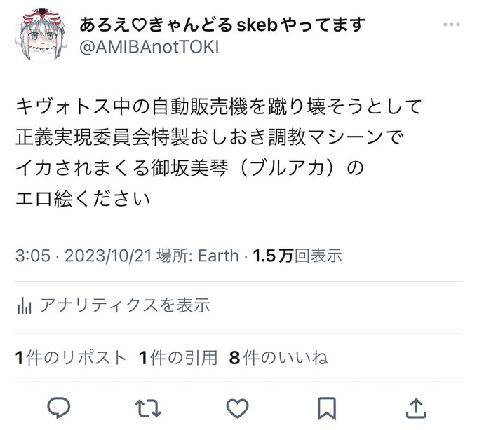 いいですか皆さん、これがエロ絵描きに
なるということです。素晴らしい力だと
思わないか?君もエロ絵描きになろう 