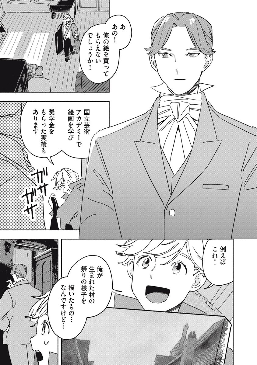 (10/62) 