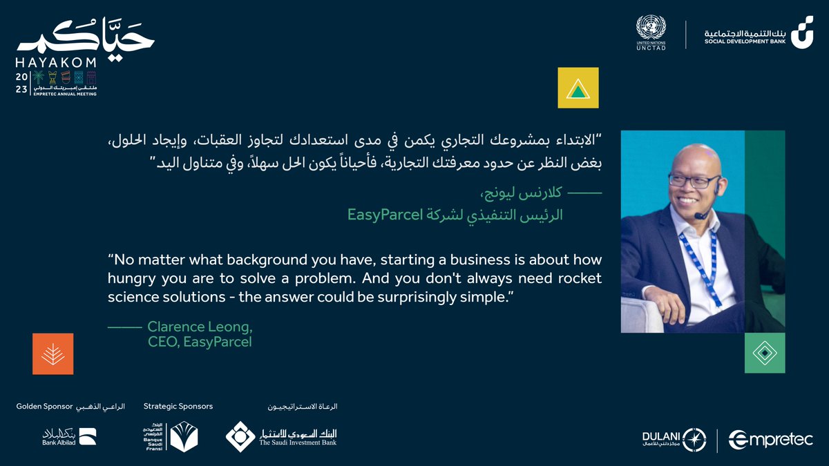 SDB_sa's tweet photo. أبرز ما جاء في الجلسة الحوارية الثالثة لليوم الأول من #ملتقى_امبريتك_الدولي2023 🇸🇦
لمستقبل تقني لوجستي مستدام. https://t.co/FgAanCOa9B