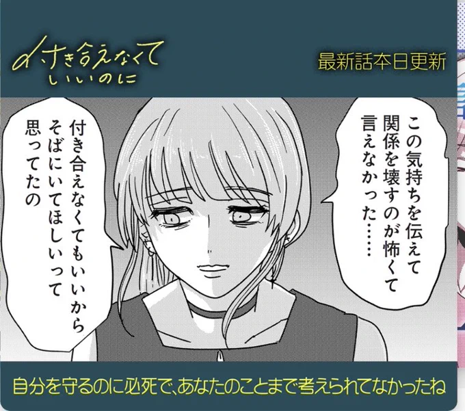 電車爆睡してまた7000かけてタクシーで帰宅中のイララです
それはともかく読んで下さい 