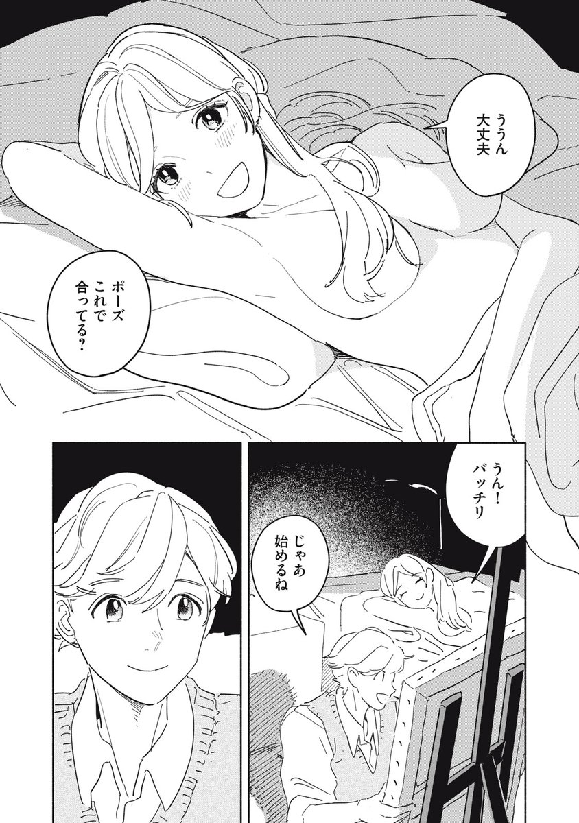 (7/62) 