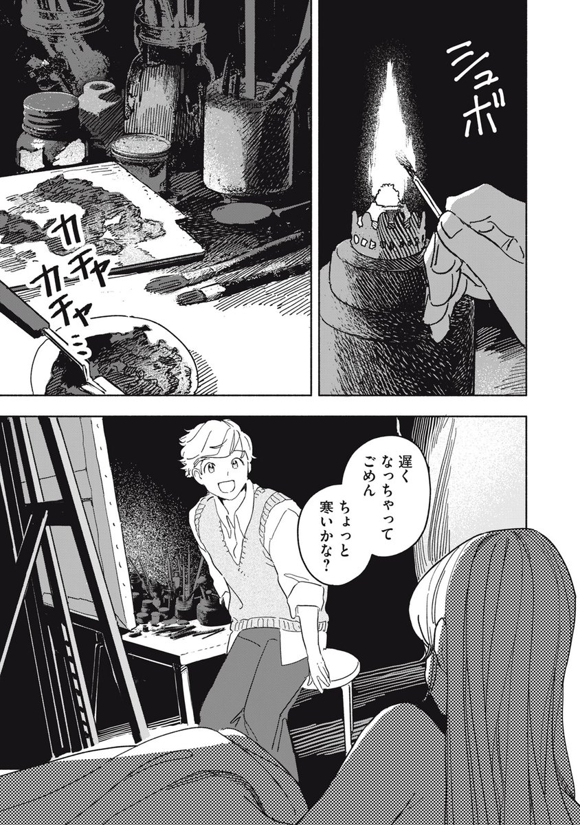(7/62) 
