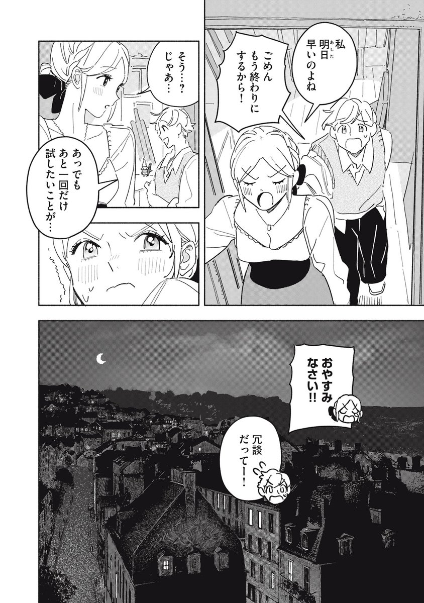(7/62) 