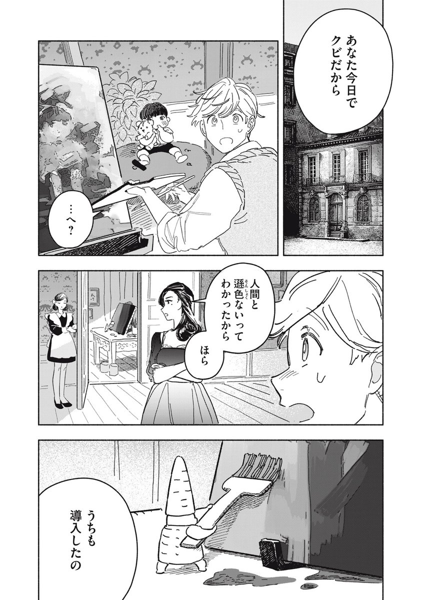 (9/62) 