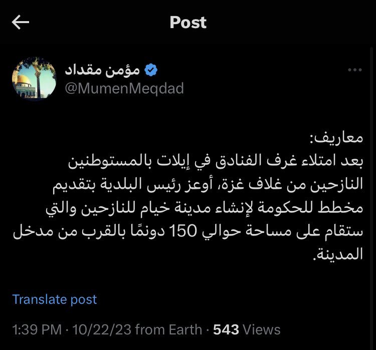 BMaany's tweet photo. ❌صورة مفبركة
الصورة تم توليدها باستخدام الذكاء الصناعي، ويمكن ملاحظة ذللك بوضوح من تشوه شكل العلم اضافة للخلفية اقصى اليمين وتناسق نجمة داوود على الخيمة مع وجود تعرجات على نسيجها.
ولكن الخبر حول مخطط إنشاء مخيمات نزوح لأفراد المستوطنات صحيح نتيجة أحداث #طوفان_الأقصى https://t.co/ot0h5tpUS8