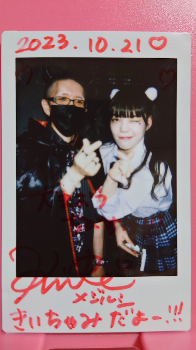 chibisuke34's tweet photo. 10/21(土)BITFES ～Halloween～
@新宿SAMURAI
にて、トランジールのメンバーとチェキ撮りました❗学生服はかなりグッときました💡大魔王ちびすけ&amp;ギャルでした✨🫰🥰💕
#イノリエマ
#ナントカナン
#メジルシキイロ
#トランジール
#BITFES
#ハロウィン https://t.co/0Sl1FKx7JR
