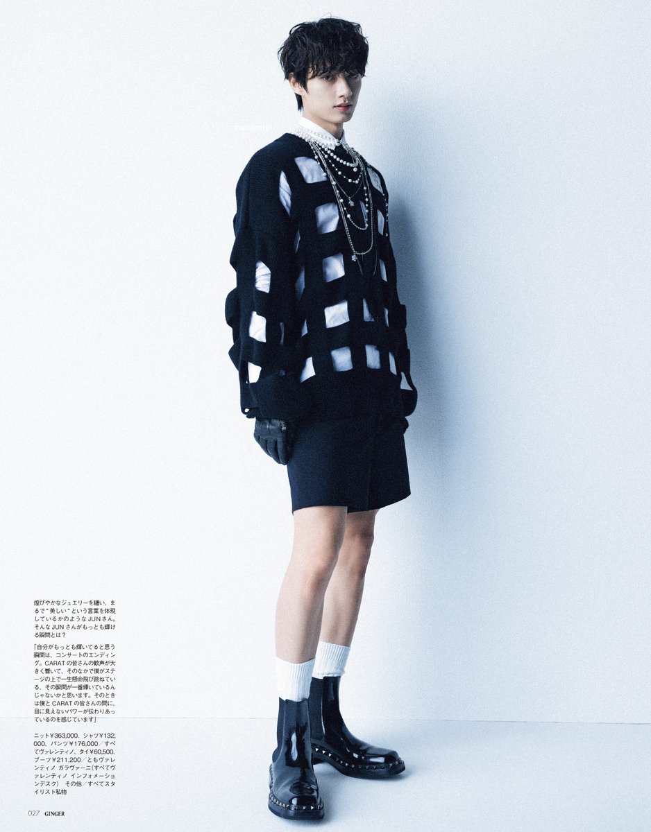 SEVENTEEN ジュン 20250607 음중직캠 SEVENTEEN JUN (세븐틴 준)-THUNDER FanCam 何回見