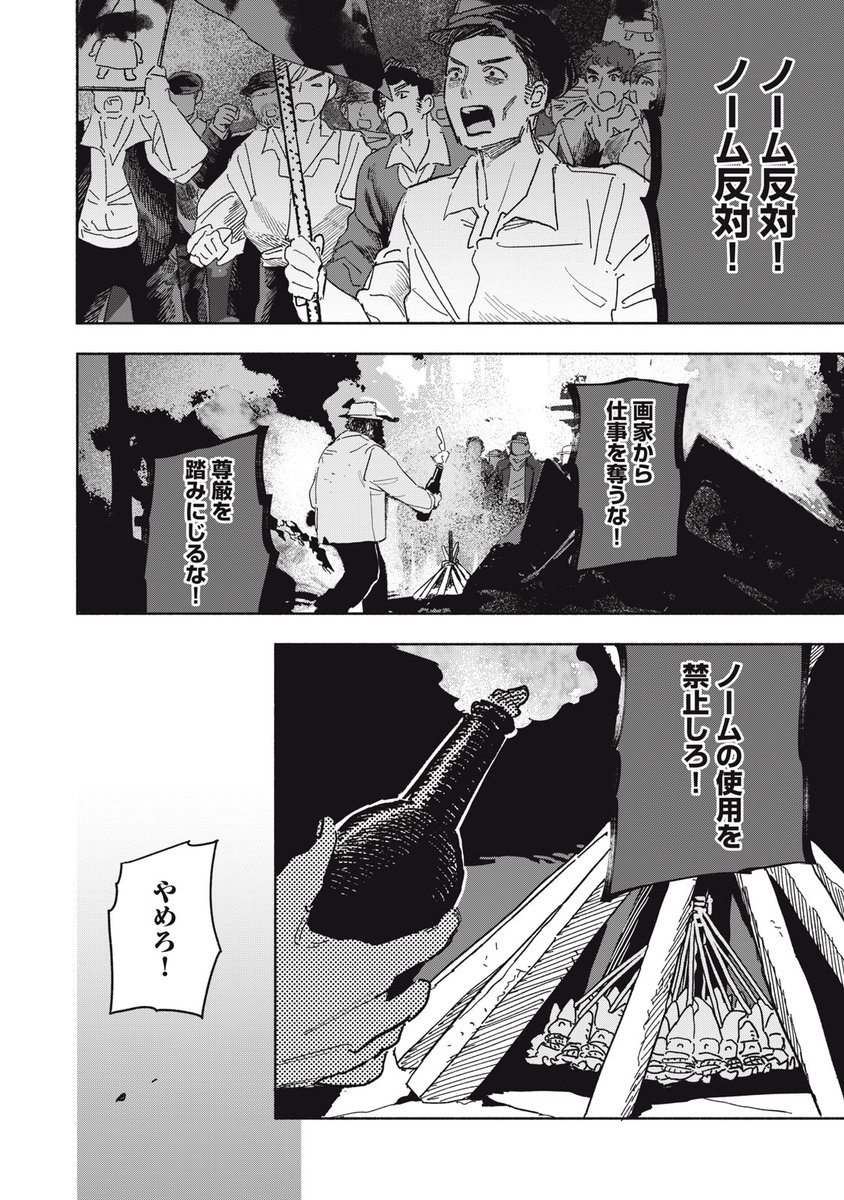 (12/62) 