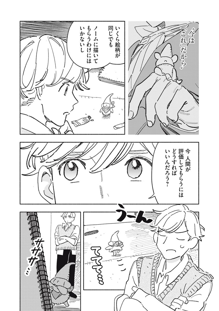 (15/62) 