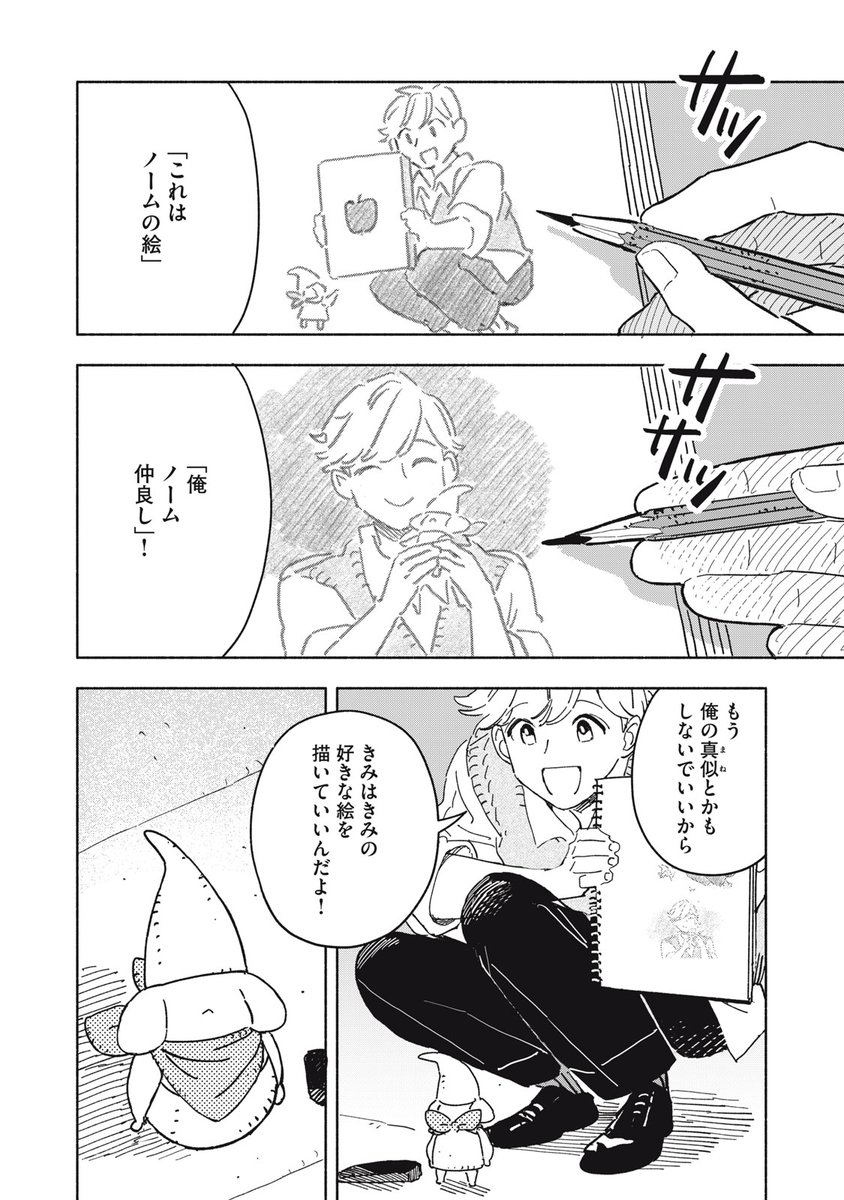 (15/62) 