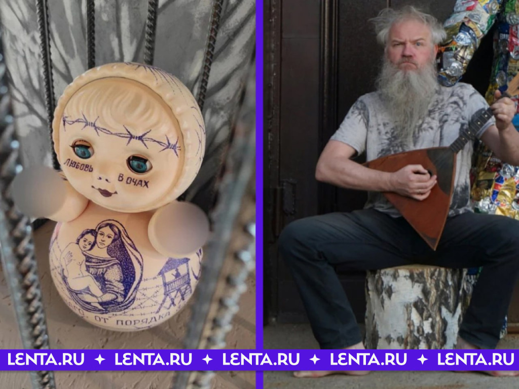 Российского художника оштрафовали из-за татуированной неваляшки.

Красноярского художника Василия Слонова обвинили в «публичной демонстрации символики экстремисткой организации». Запретные восьмиконечные звёзды разглядели на арт-объекте — неваляшке