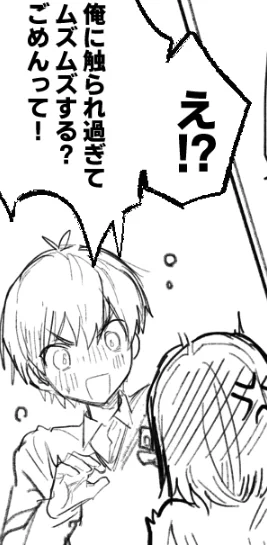 4️⃣1️⃣が胸触ってるので注意 夢主姿有り 定期的に胸触ってる4️⃣1️⃣ #夜のbllプラス https://t.co/ABUBrjZU9C 