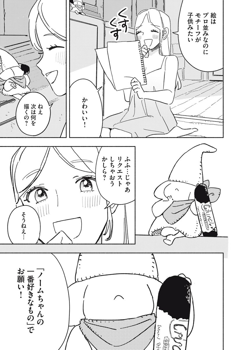 (23/62) 