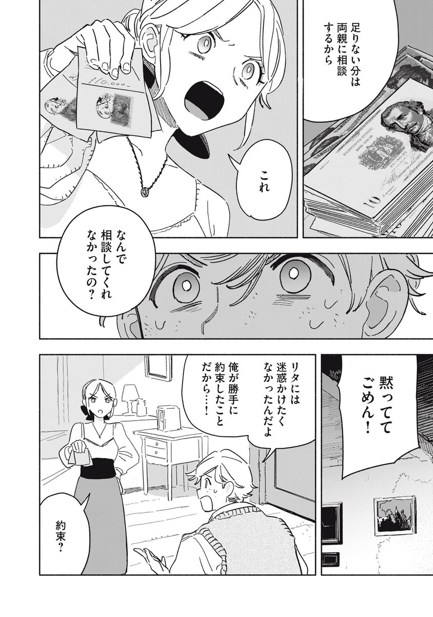 (23/62) 