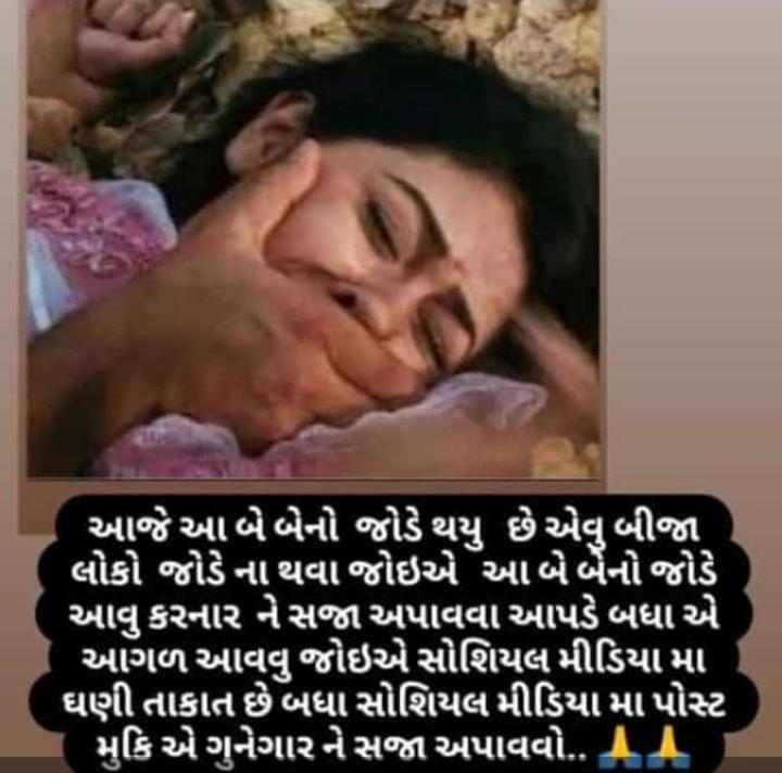 AjayDindod1's tweet photo. अन्याय के "सामने जरूर बोलेंगे चाहे कुछ भी हो जाए https://t.co/K0pPzQiQOA