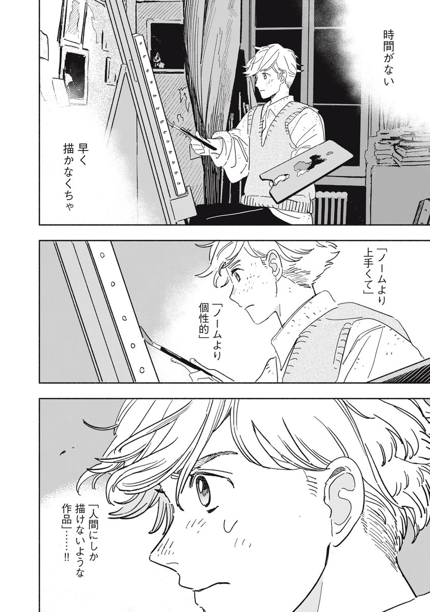 (20/62) 