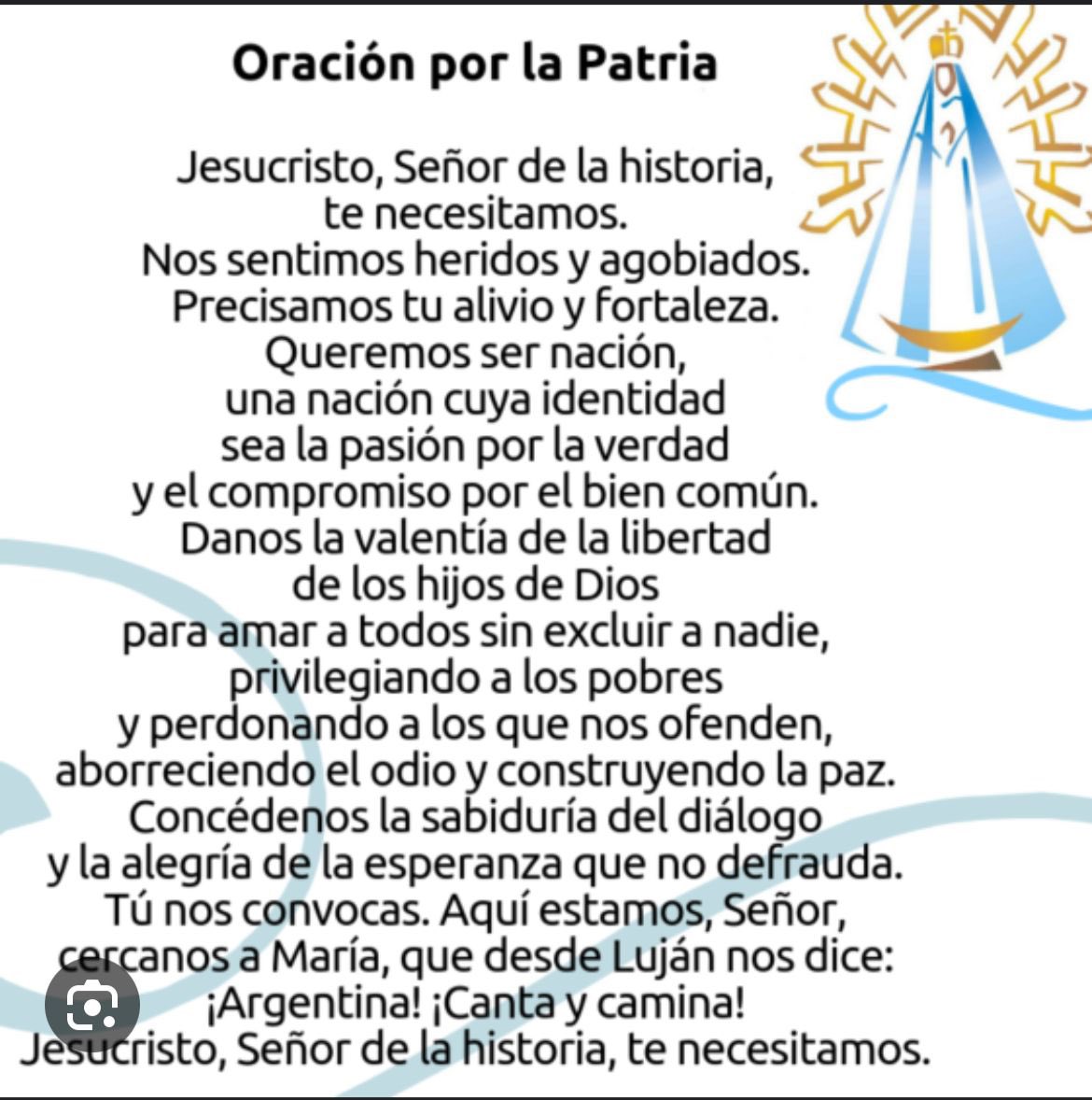 🇦🇷🇦🇷🇦🇷🇦🇷