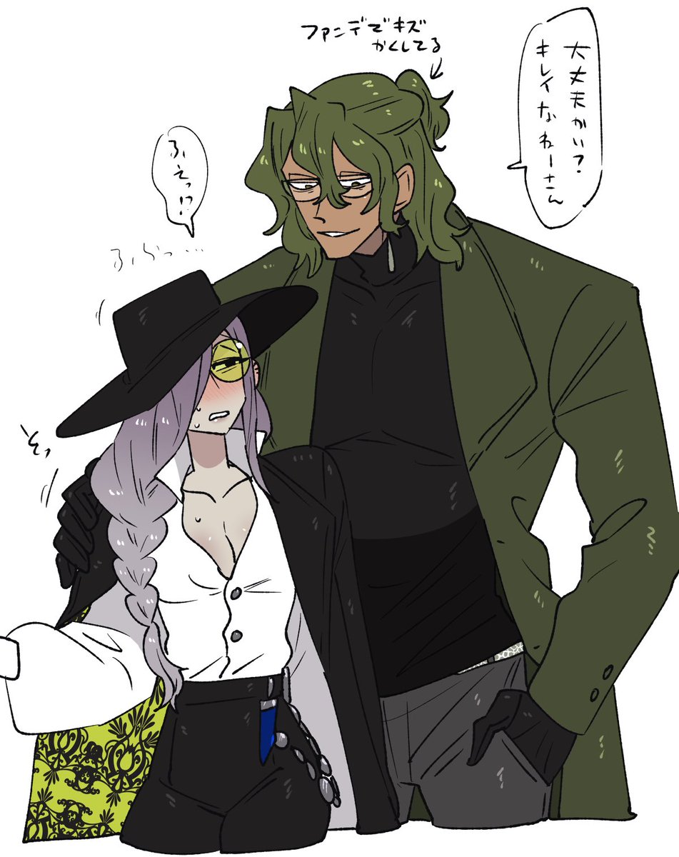 @btmtftm 和仁といも子ちゃんのファーストコンタクト。
学校外で酔っ払ってたいも子ちゃんをナンパしたぞ🐊🦋 