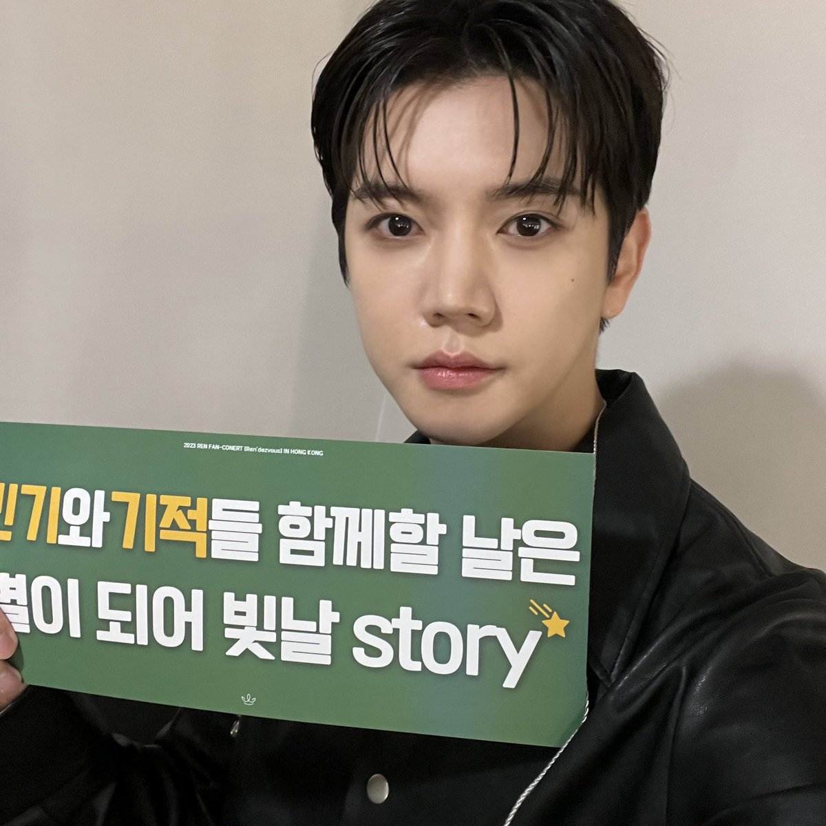 렌 (REN) tweet media