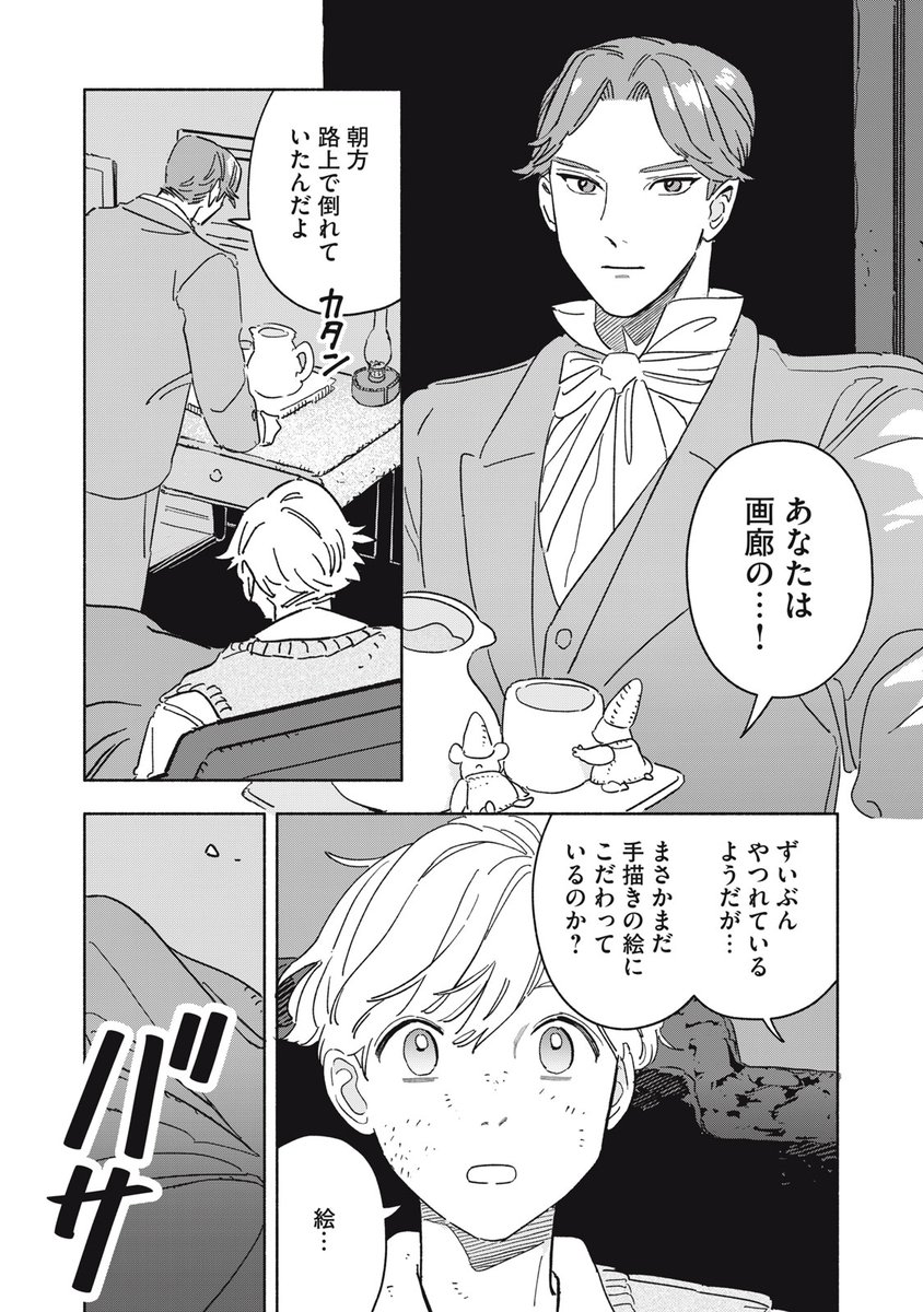 (25/62) 