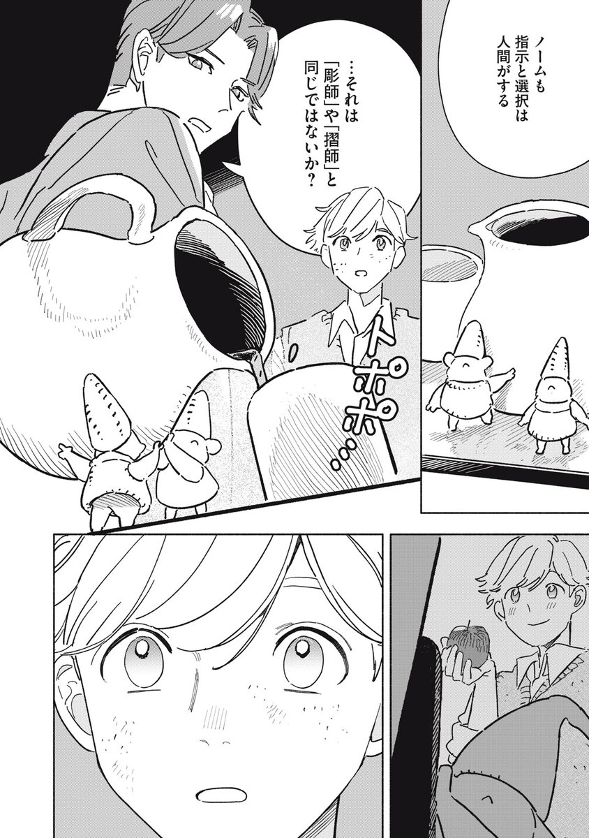 (26/62) 