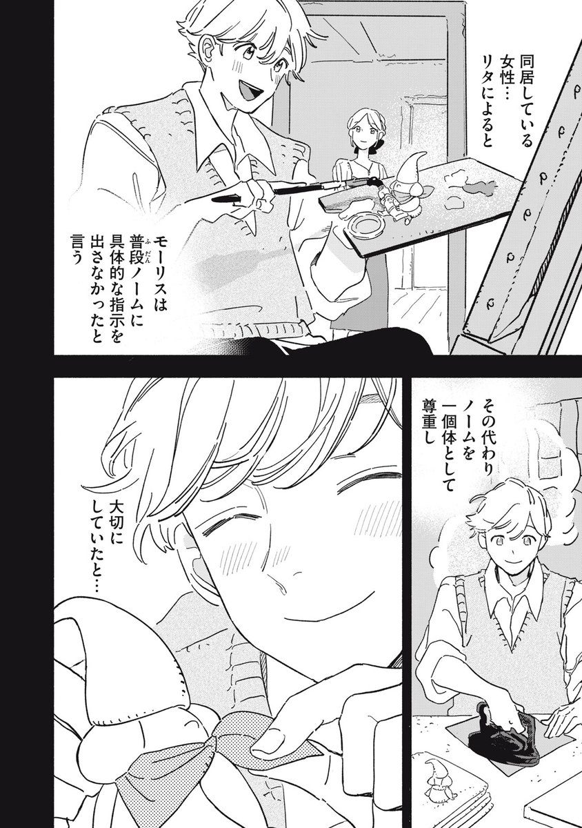 (29/62) 