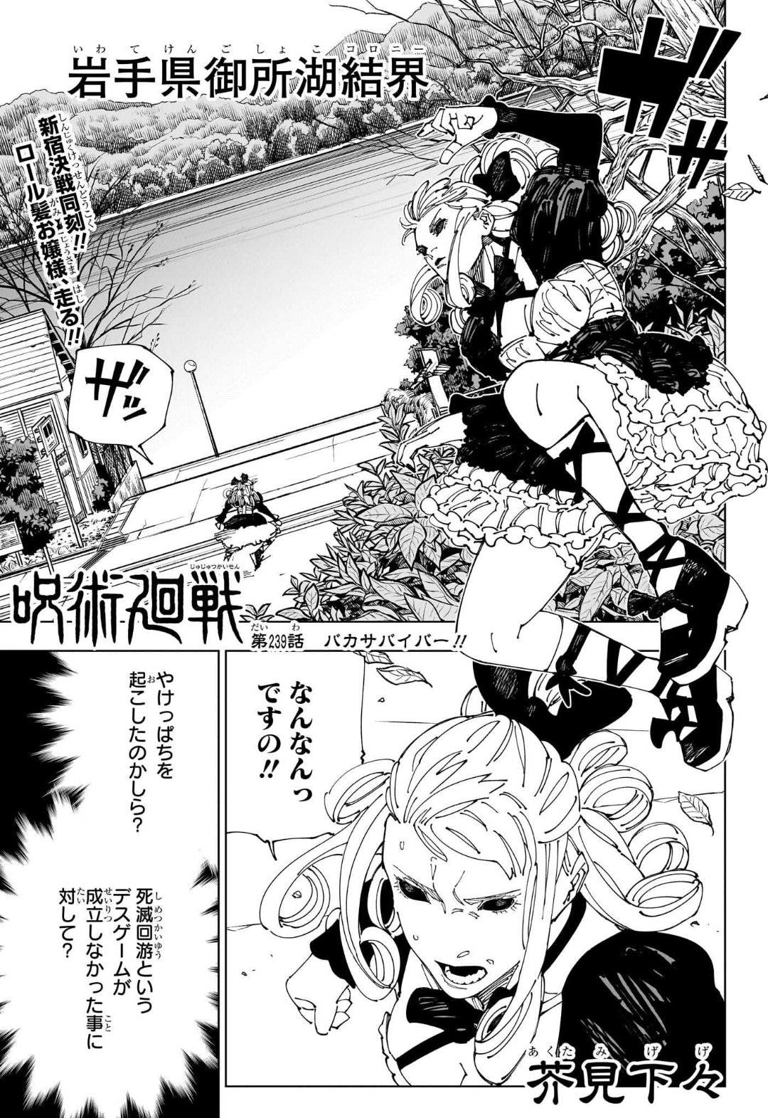 弱音あざらし。 on X: 