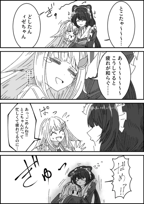 tklzちゃん 