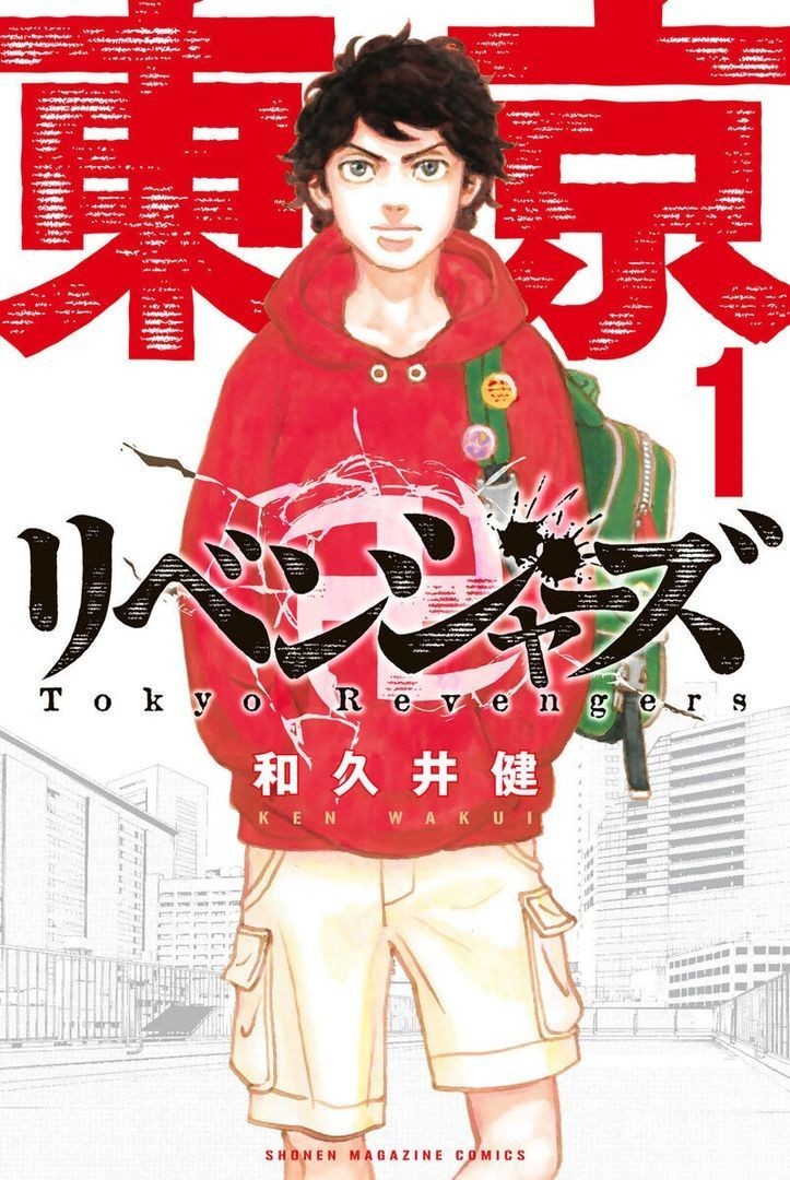 FomaRealThink's tweet photo. #TokyoRevengers (manga) - Done.
Чисто пацанский, про пацанов и слезы по ком они льют, а еще про прыжки во времени, и о том как можно и нельзя, а в конце столкнуться лбом с мотоциклом.
Тайтл можно делить на 2 концовки и каждая про пацанов, и слезы по ком они льют.
5/5
Избранное https://t.co/JJ6d6FA0w9
