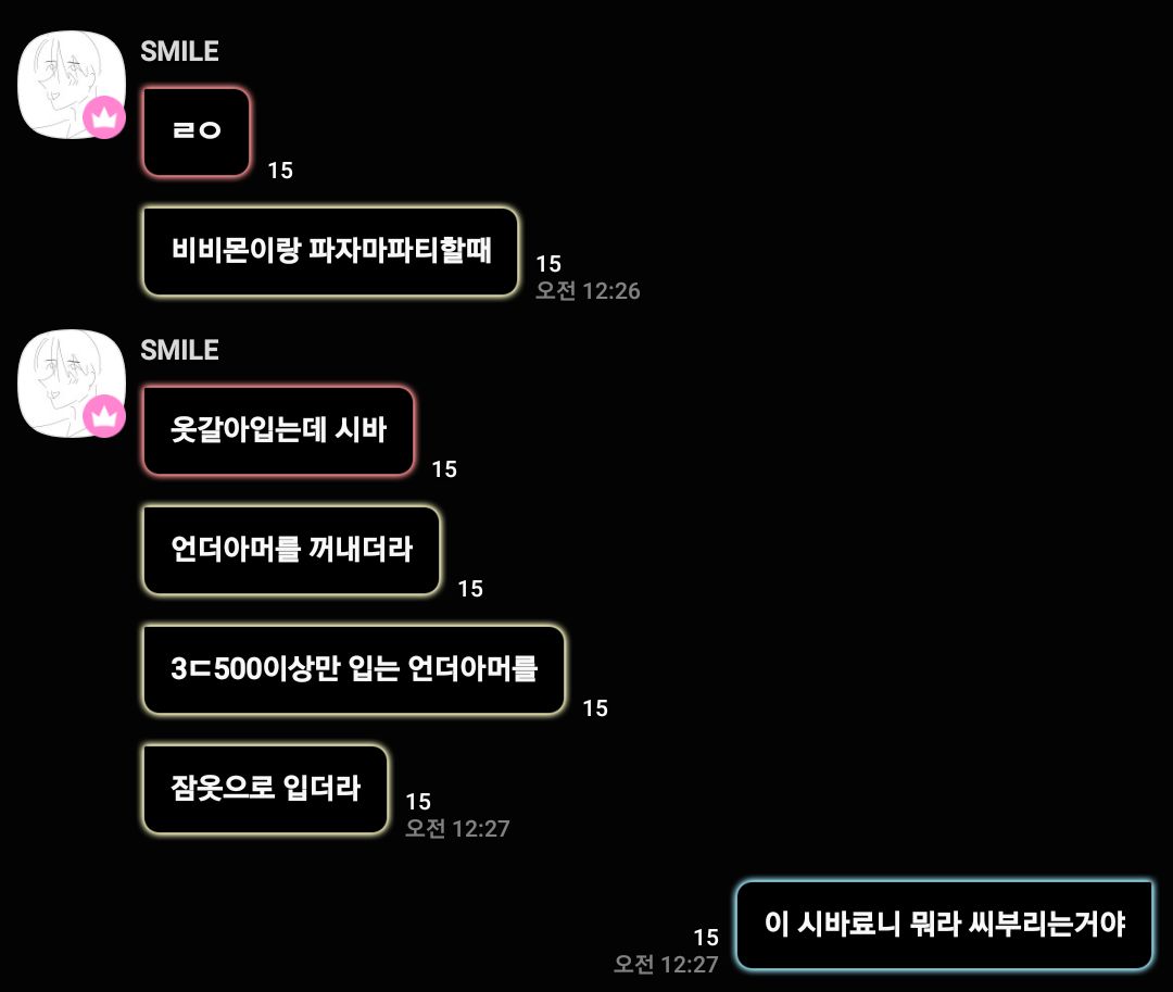 uiko_p7's tweet photo. 케시키들 https://t.co/BY0wwbvvT7