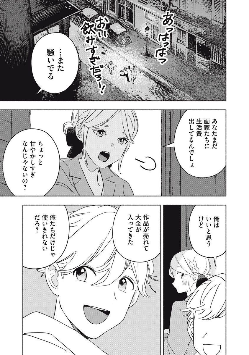 (32/62) 