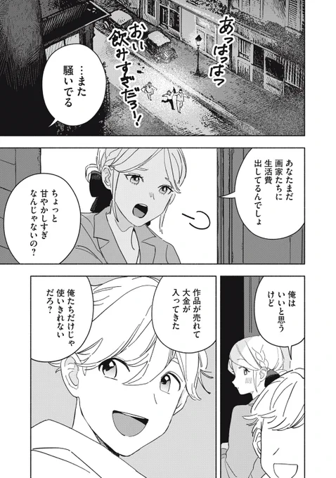 (32/62) 