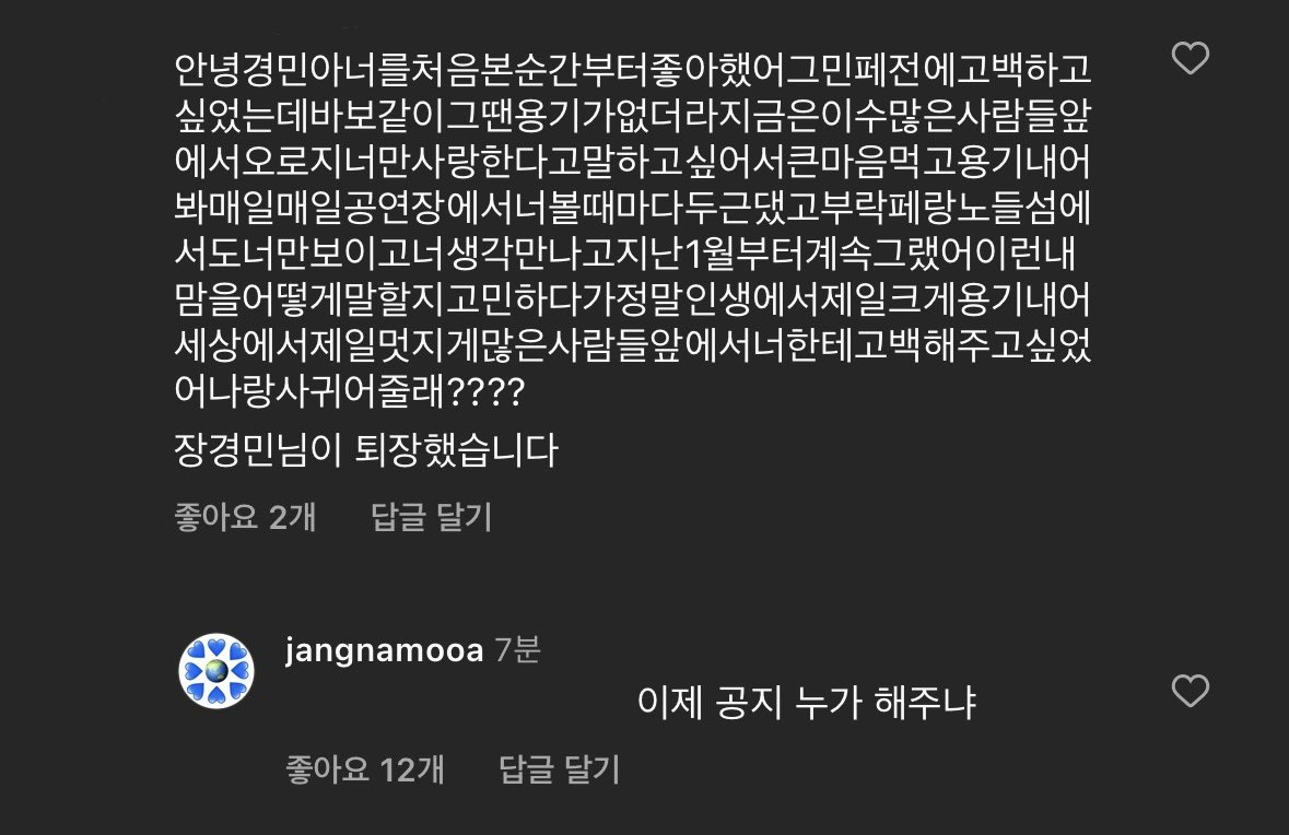 인터넷 그만해.