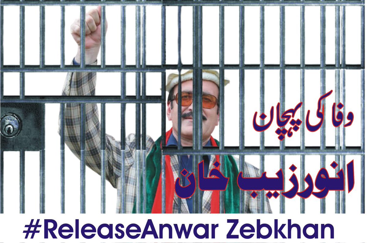 gulzafarkhan's tweet photo. وفا کا پہچان انور زیب خان

#انورزیب_خان_کو_رہا_کرو https://t.co/4RnhHqLaOn