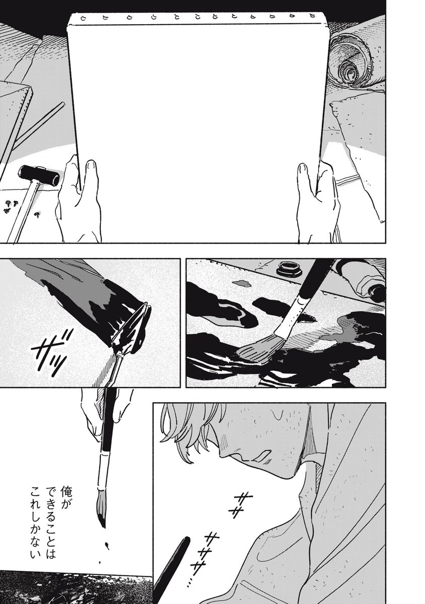 (41/62) 
