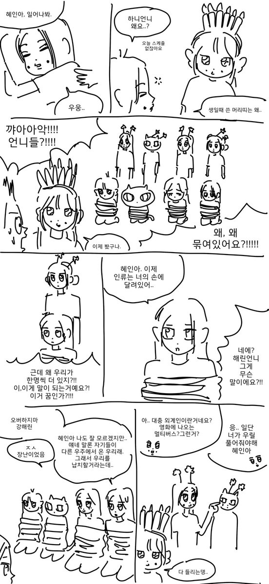 ffffcc0's tweet photo. https://t.co/Umf59g5IJy
