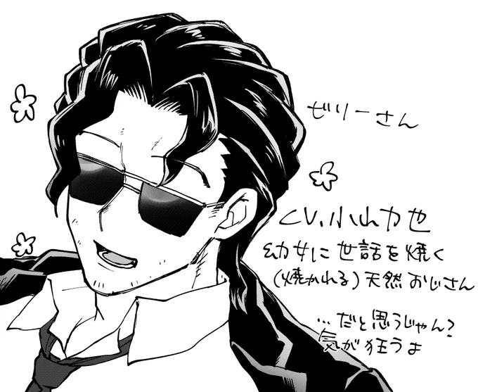 早くアニメで動いて喋ってるのを見たいです 