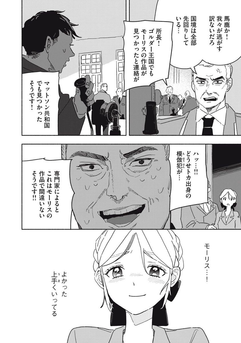 (47/62) 