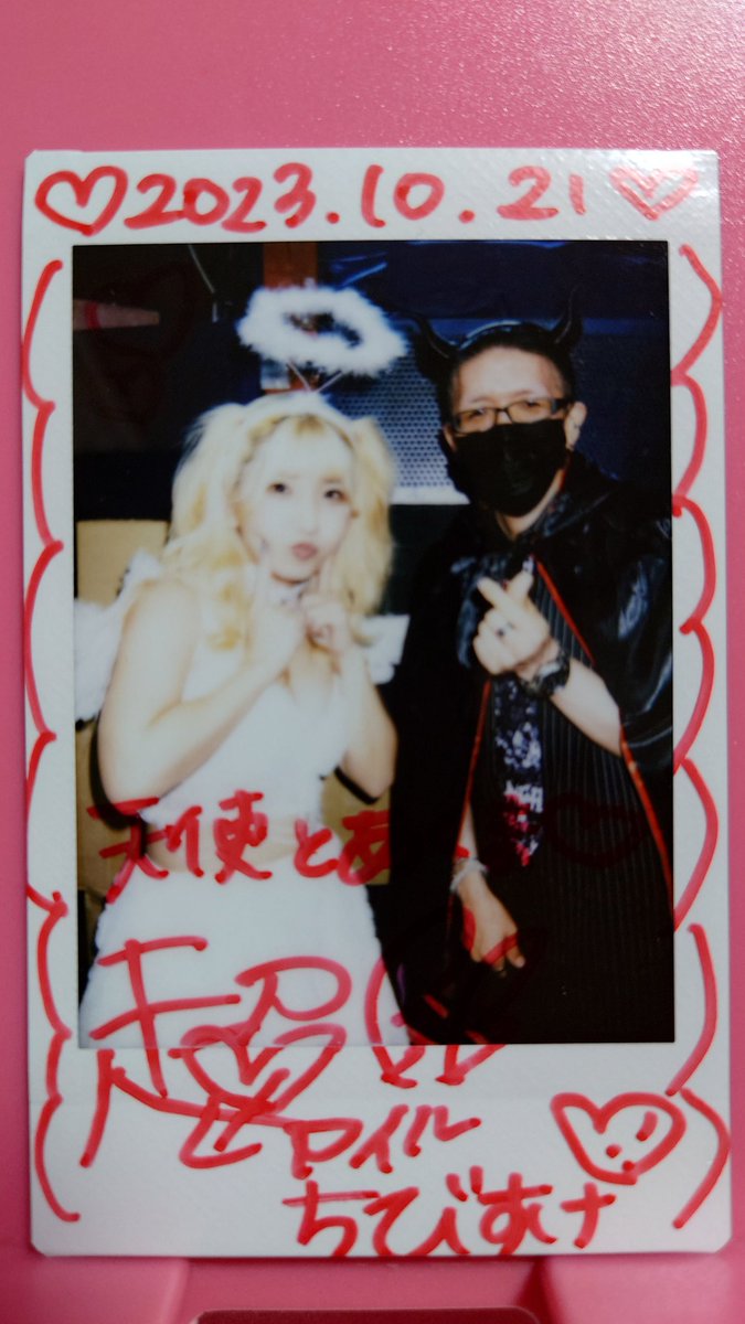 chibisuke34's tweet photo. 10/21(土)BITFES ～Halloween～
@新宿SAMURAI
にて、DEMOのメンバーとチェキ撮りました❗全員セクシーな衣装で、頑張ってくれてました💡『大魔王ちびすけ&amp;天使アイル』は傑作でした✨(^-^)/
#オトナリサナリ
#モカフラペチーノ
#スーパーアイル
#カラナシランマ
#DEMOきいて
#BITFES
#ハロウィン https://t.co/StqktzeMTn