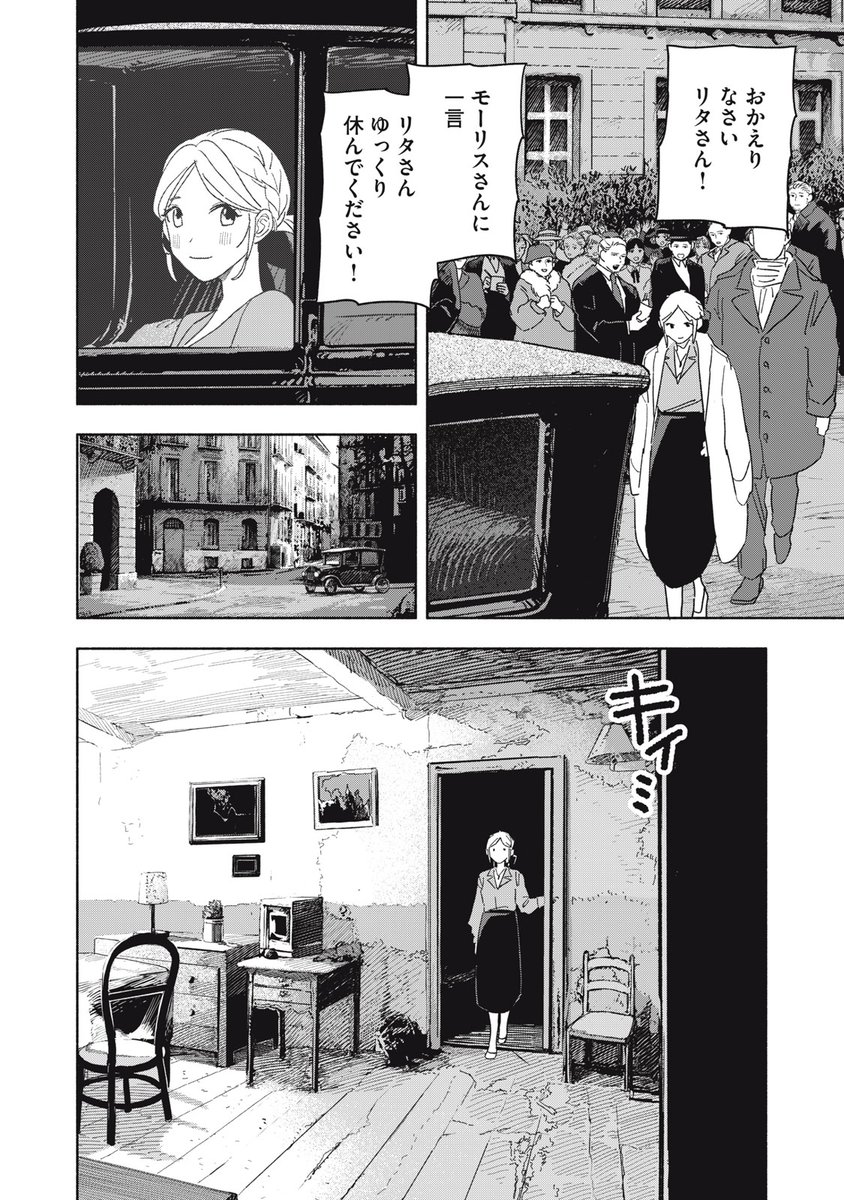 (50/62) 