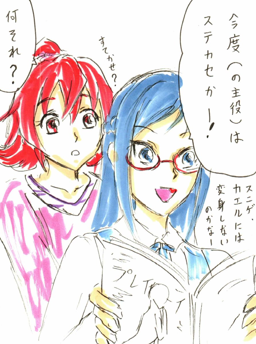 #1日1六花(259) キン肉マン読んだので寝る前ラクガキ。 ステカセと教官のやり取り楽しすぎる。