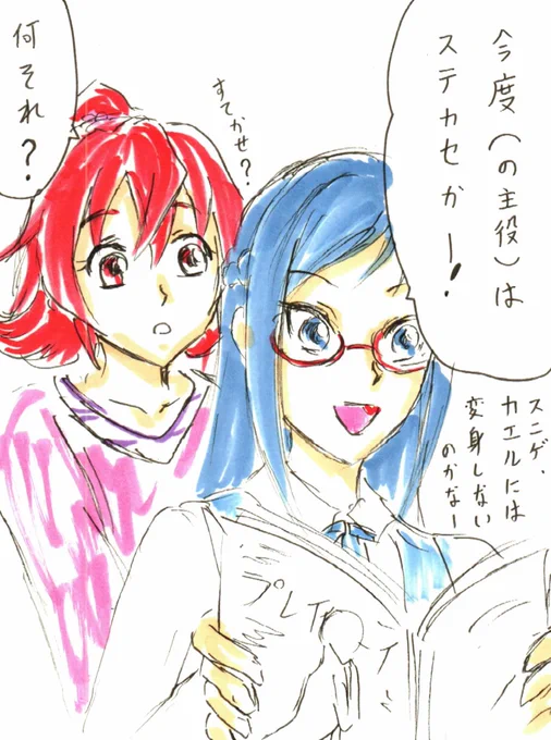 #1日1六花(259) キン肉マン読んだので寝る前ラクガキ。 ステカセと教官のやり取り楽しすぎる。