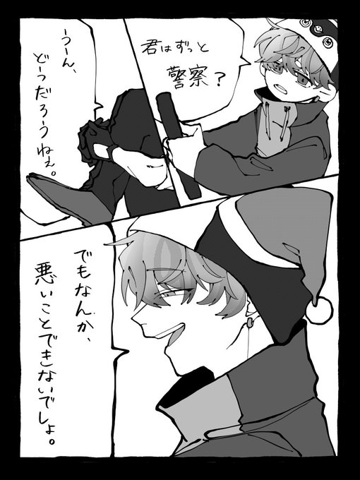 どうだろう 
